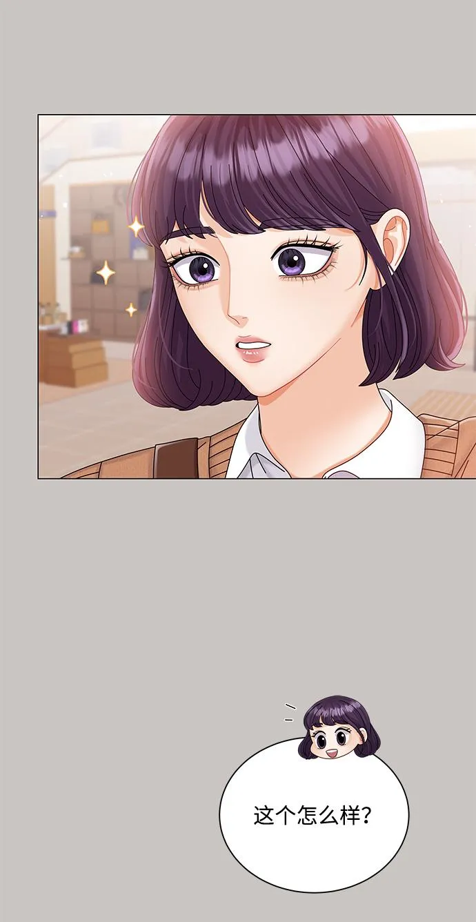 第62话 第63页