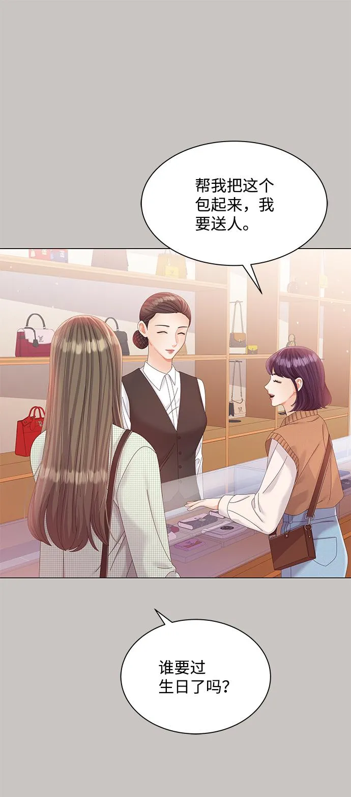第62话 第65页
