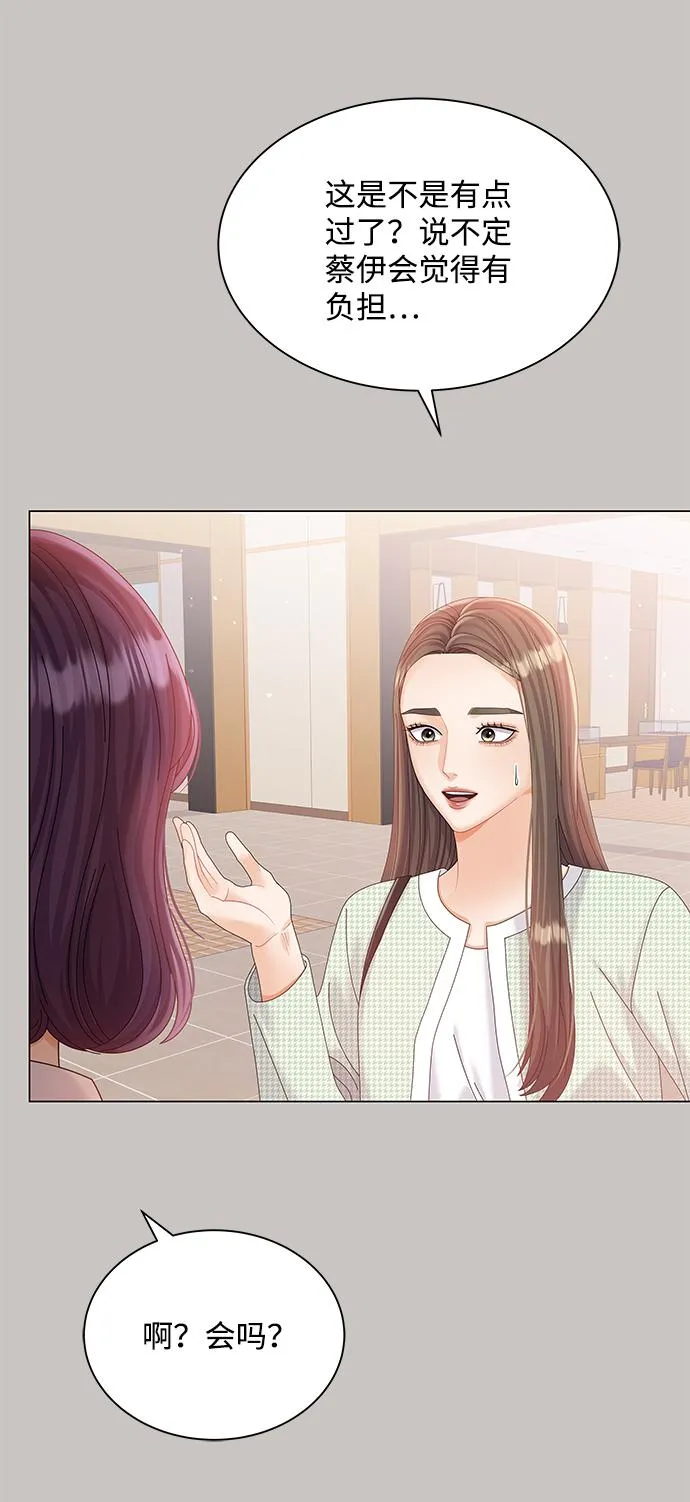 第62话 第67页