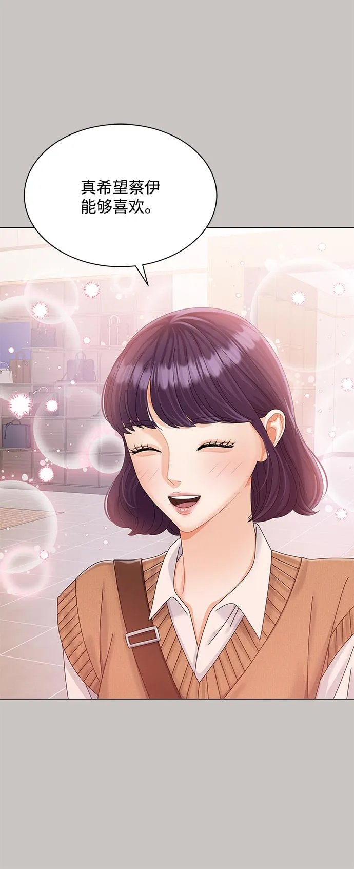 第62话 第69页
