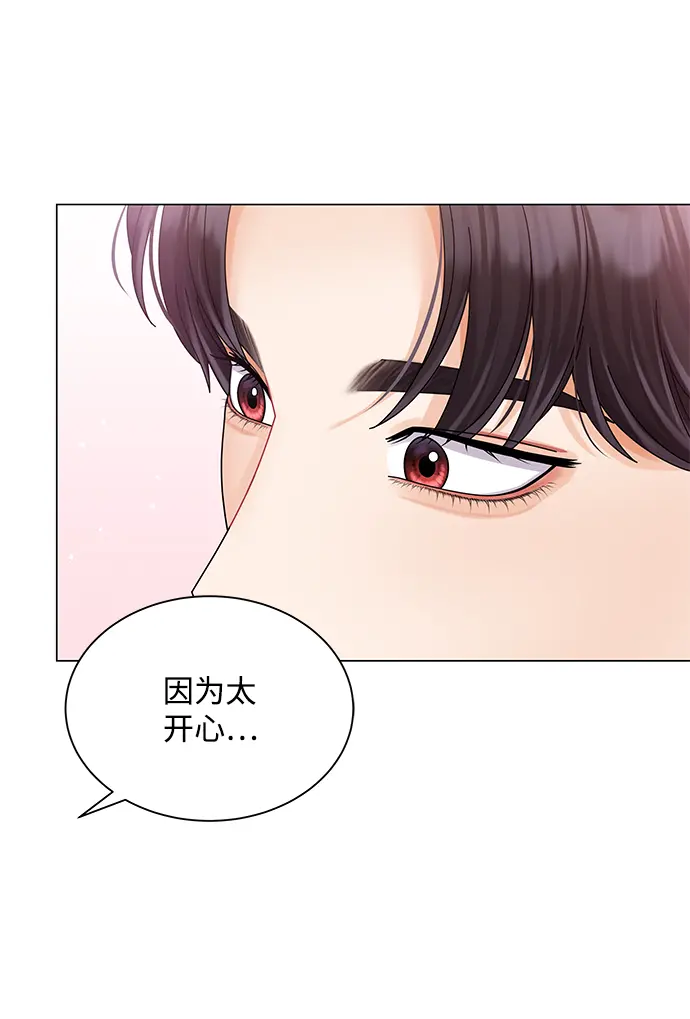第61话 第2页