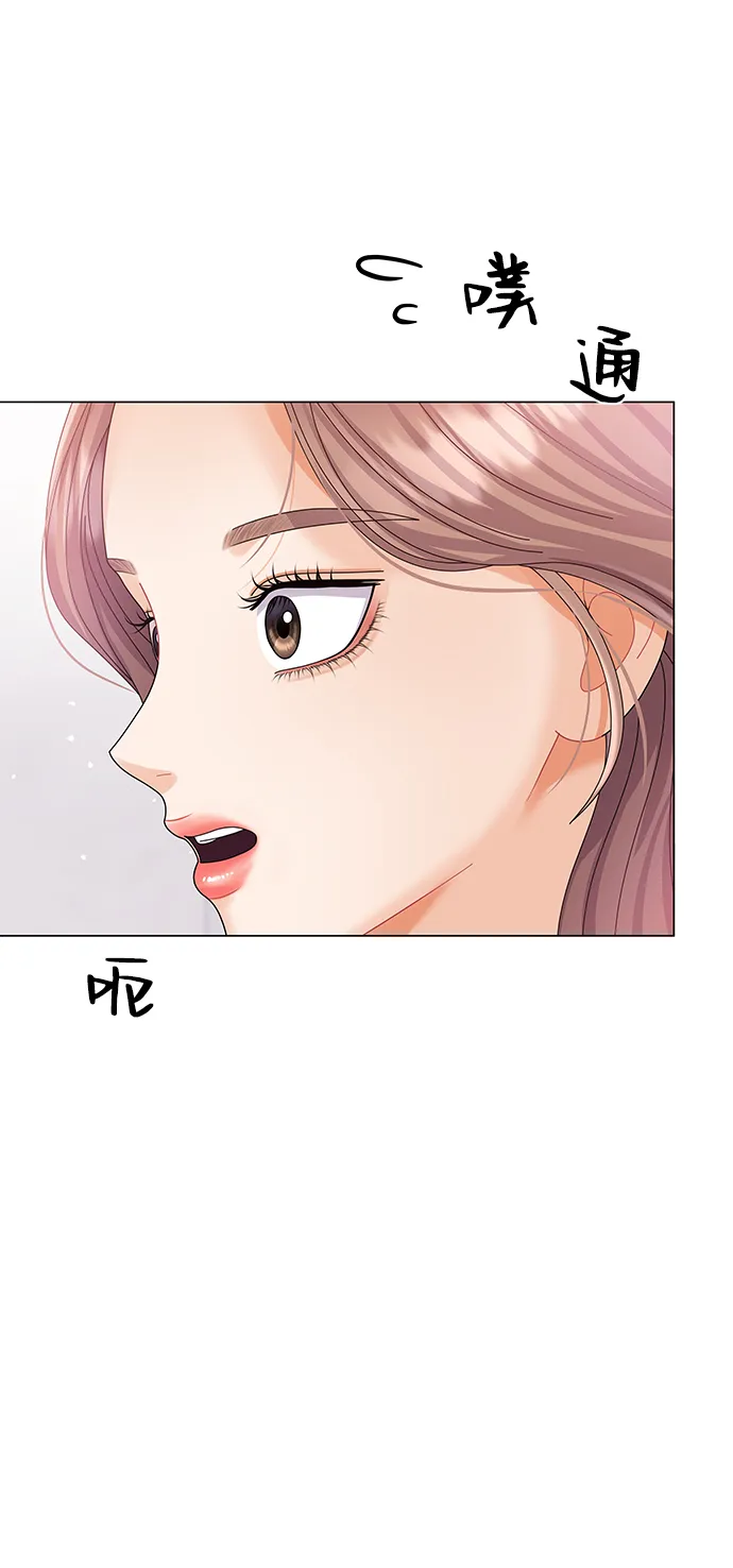 第61话 第13页
