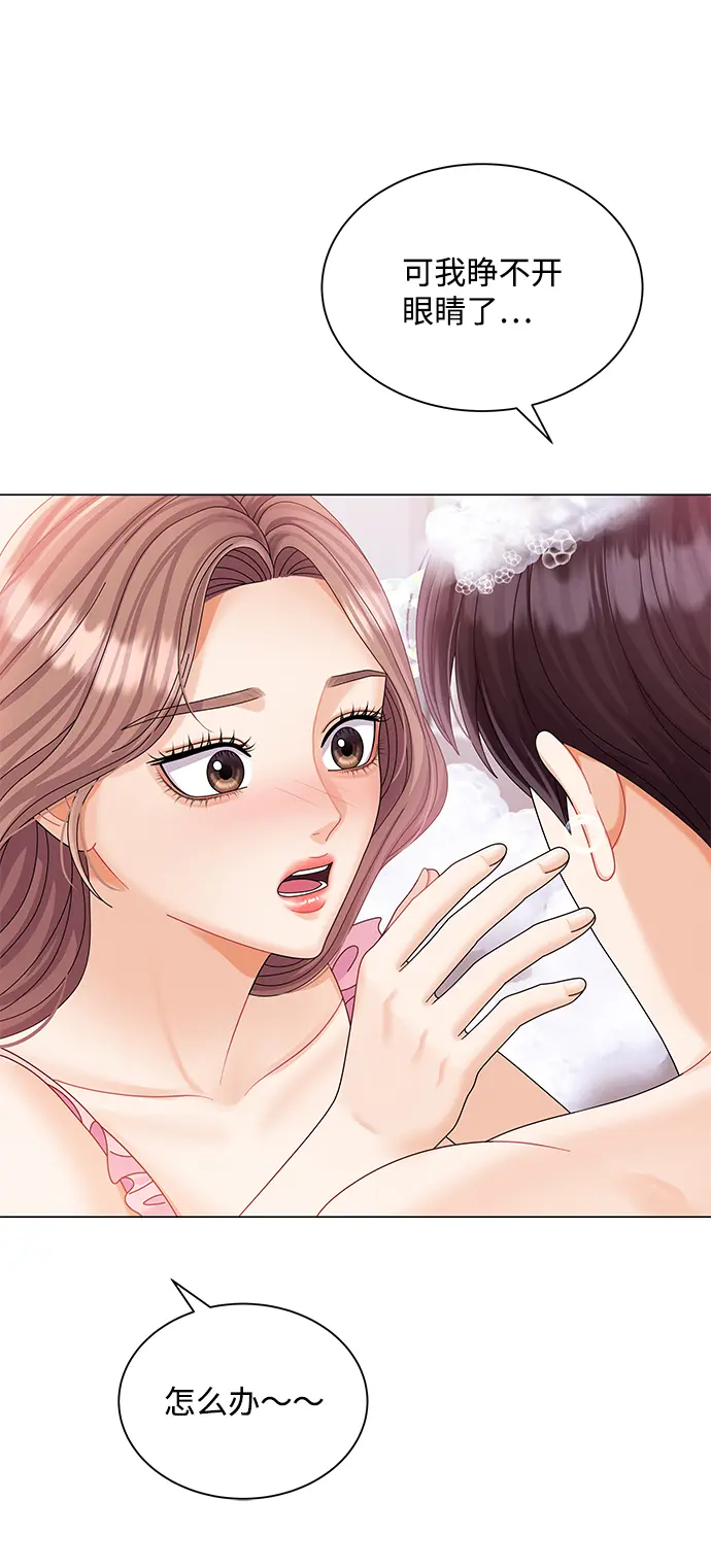 第61话 第15页