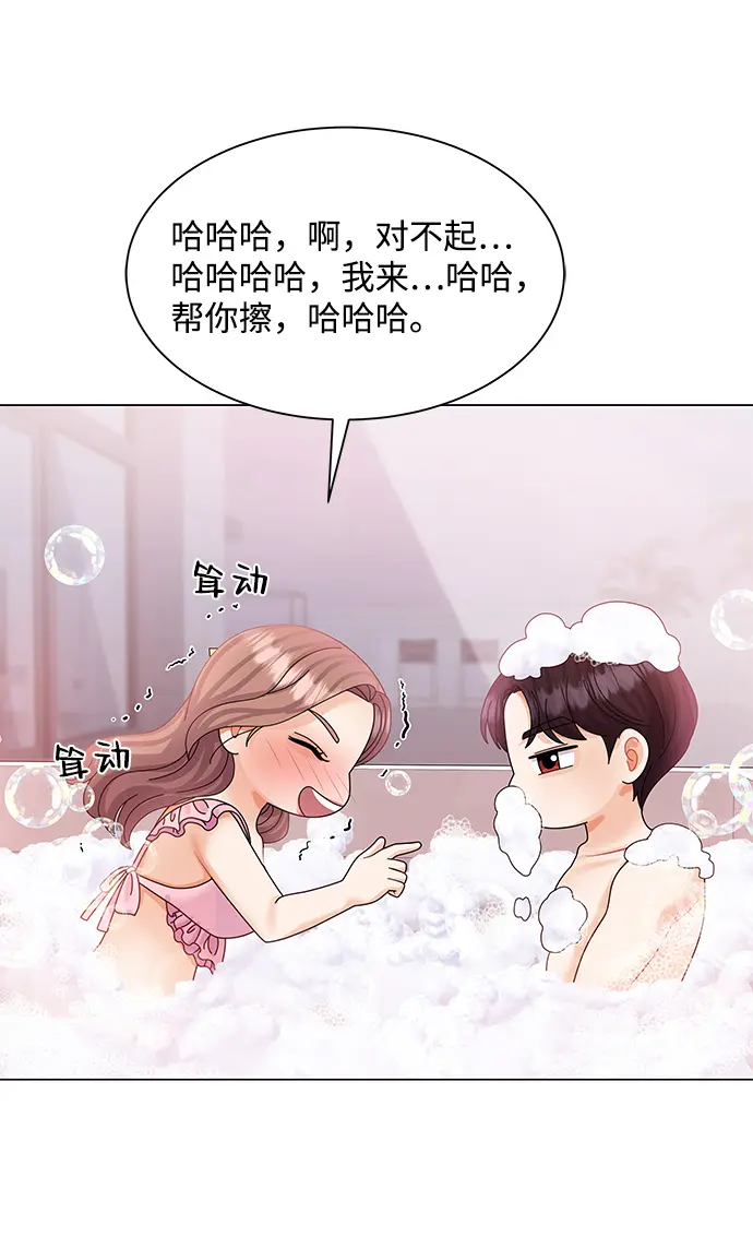 第61话 第18页