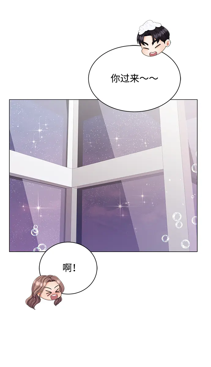 第61话 第19页