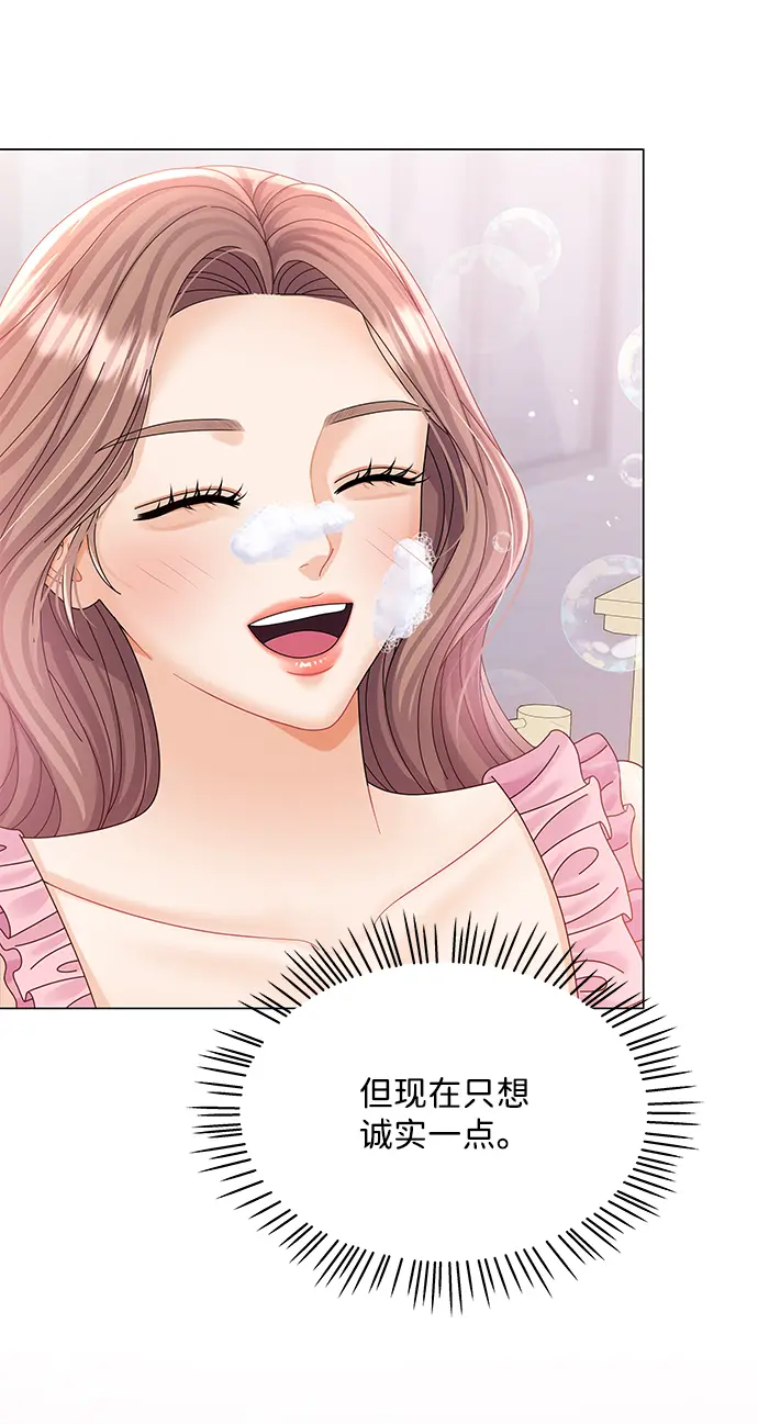 第61话 第22页