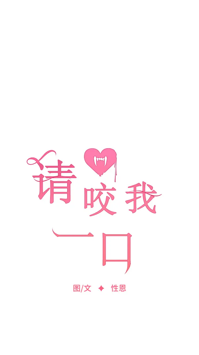 第61话 第24页