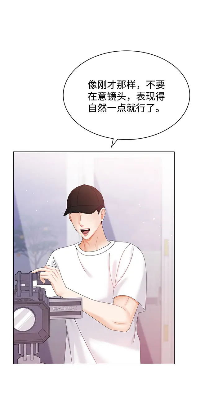 第61话 第27页