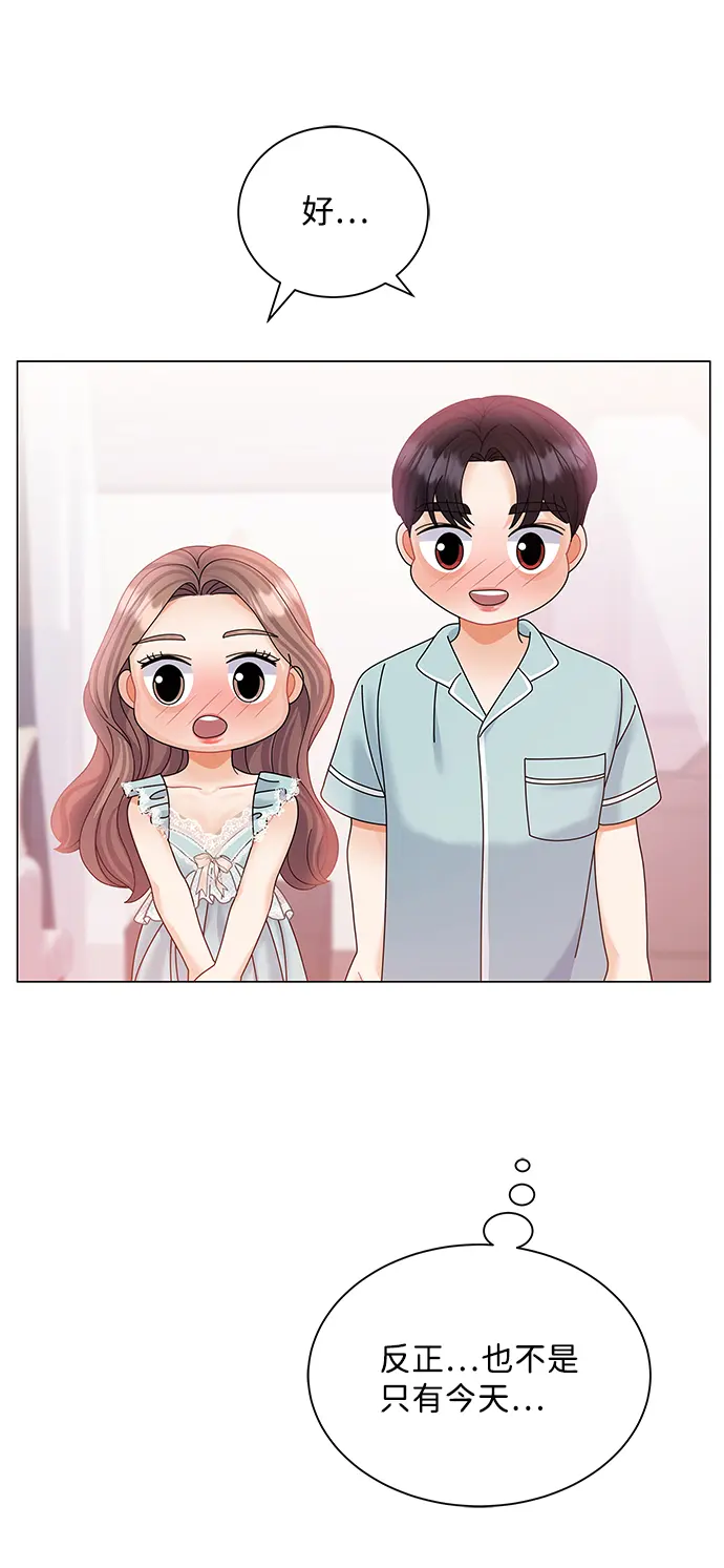 第61话 第28页