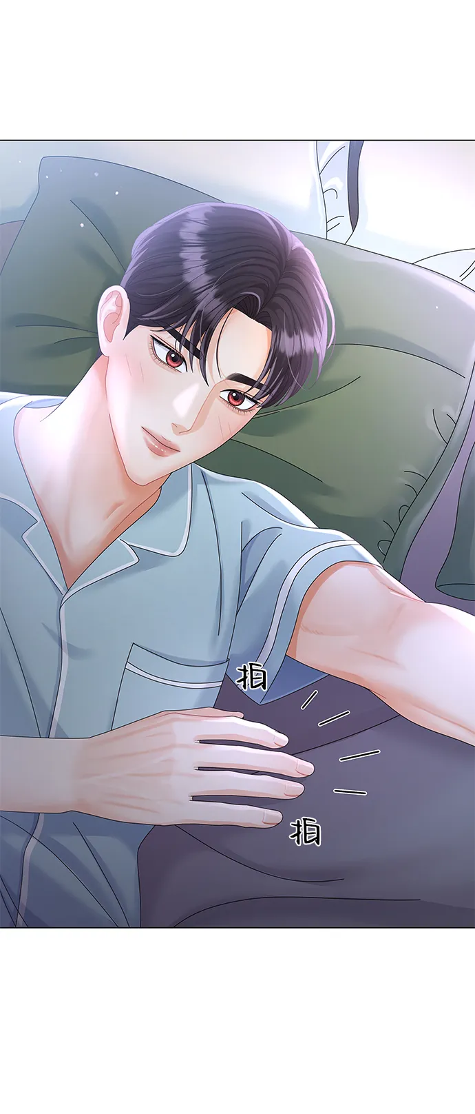 第61话 第31页