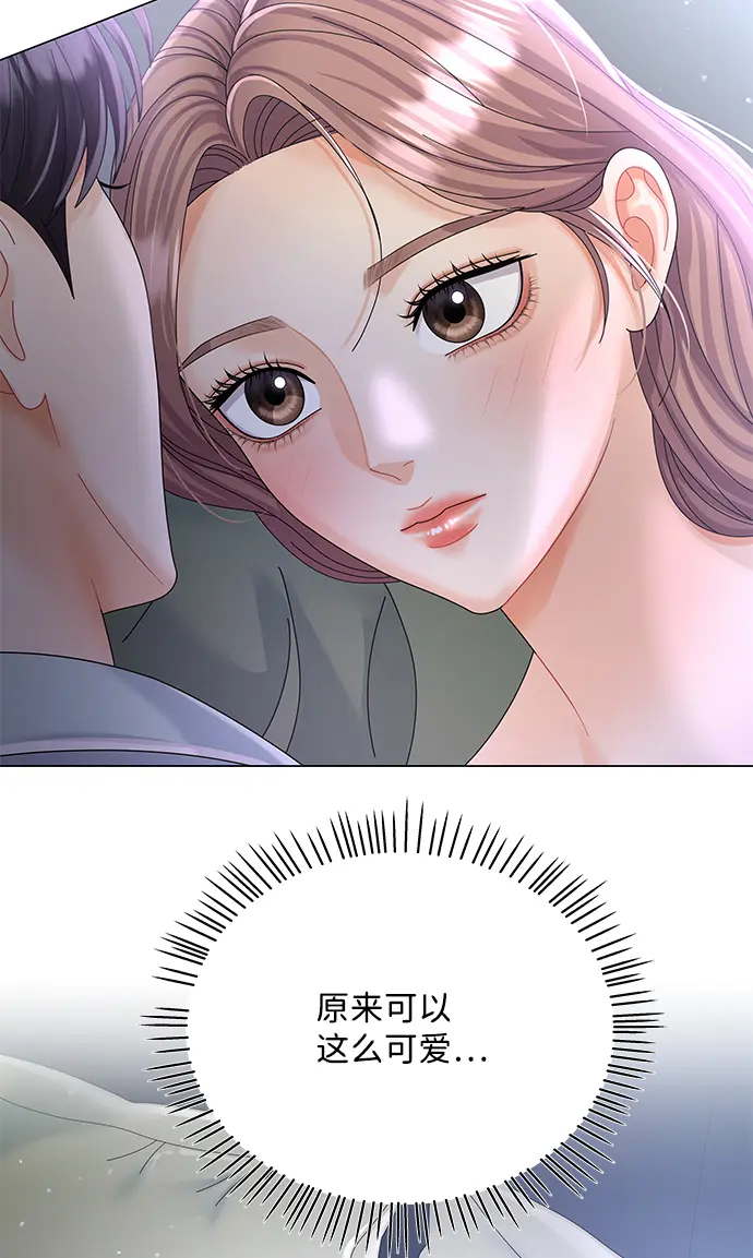 第61话 第35页