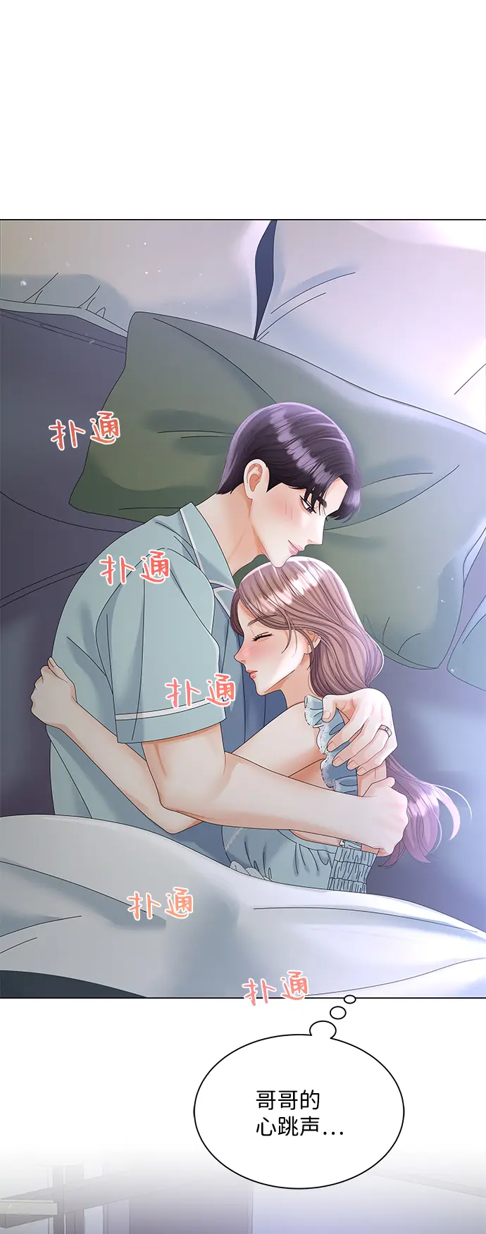 第61话 第39页