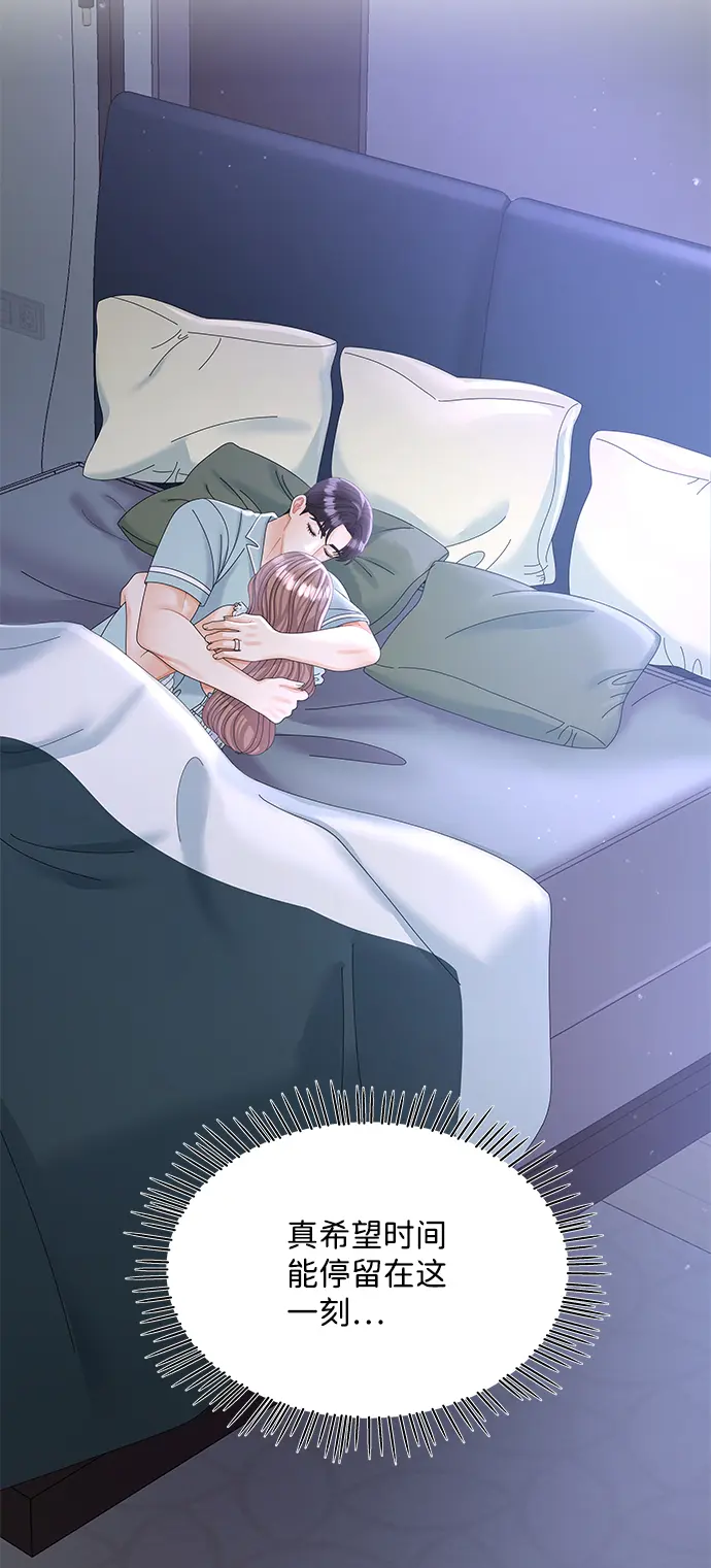 第61话 第40页