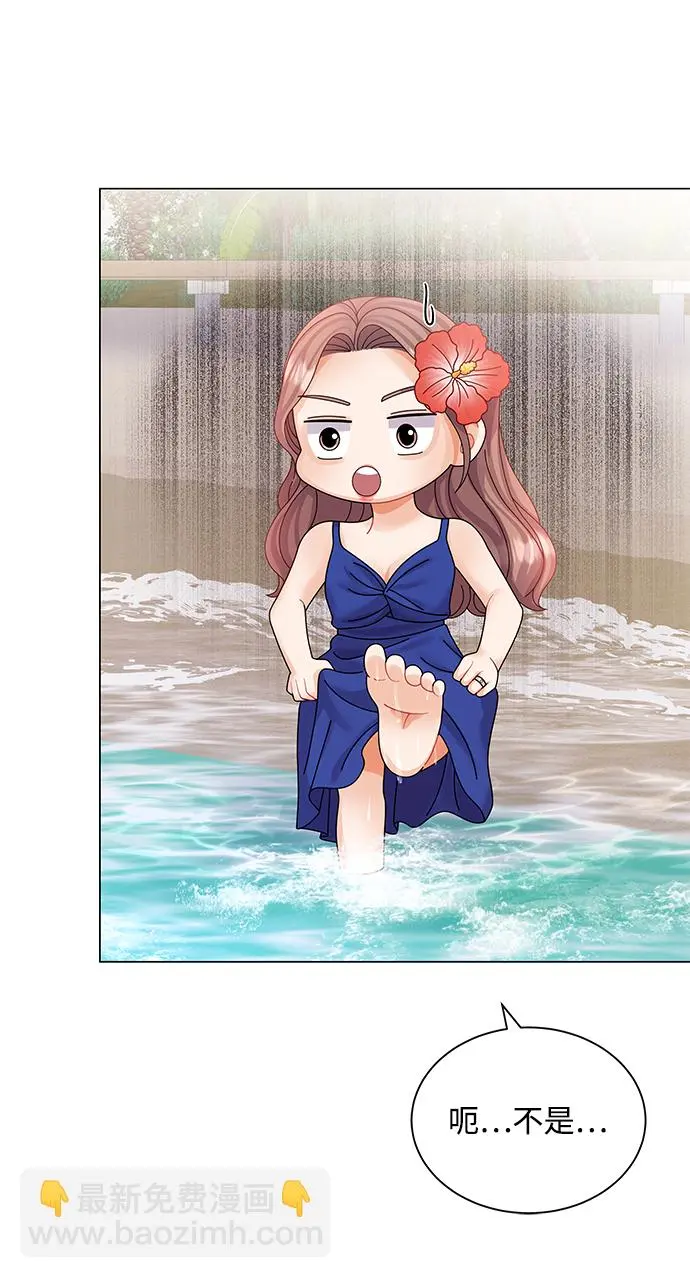 第61话 第44页