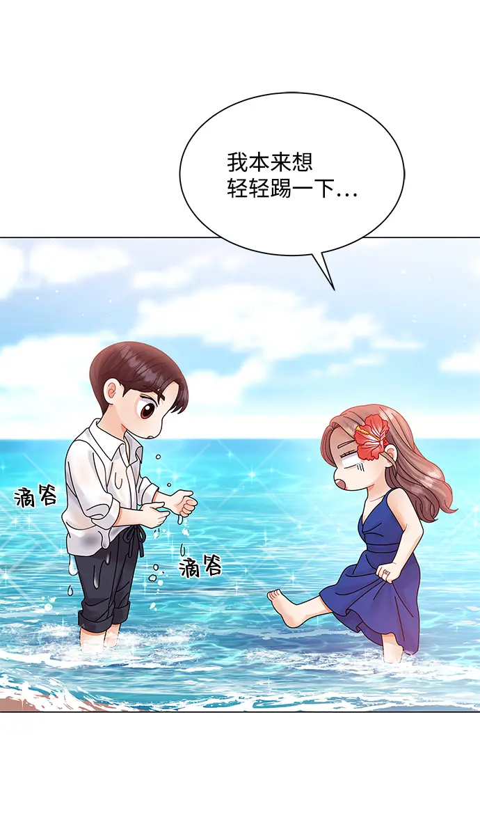 第61话 第45页