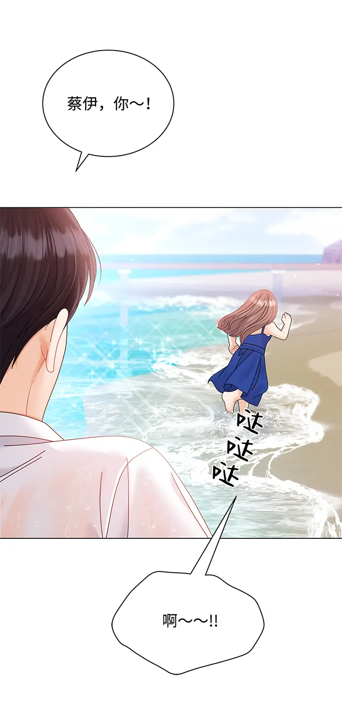 第61话 第46页