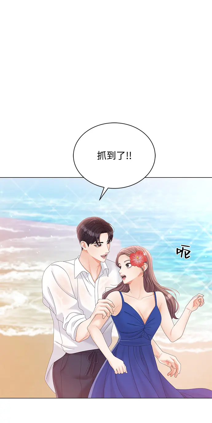 第61话 第47页