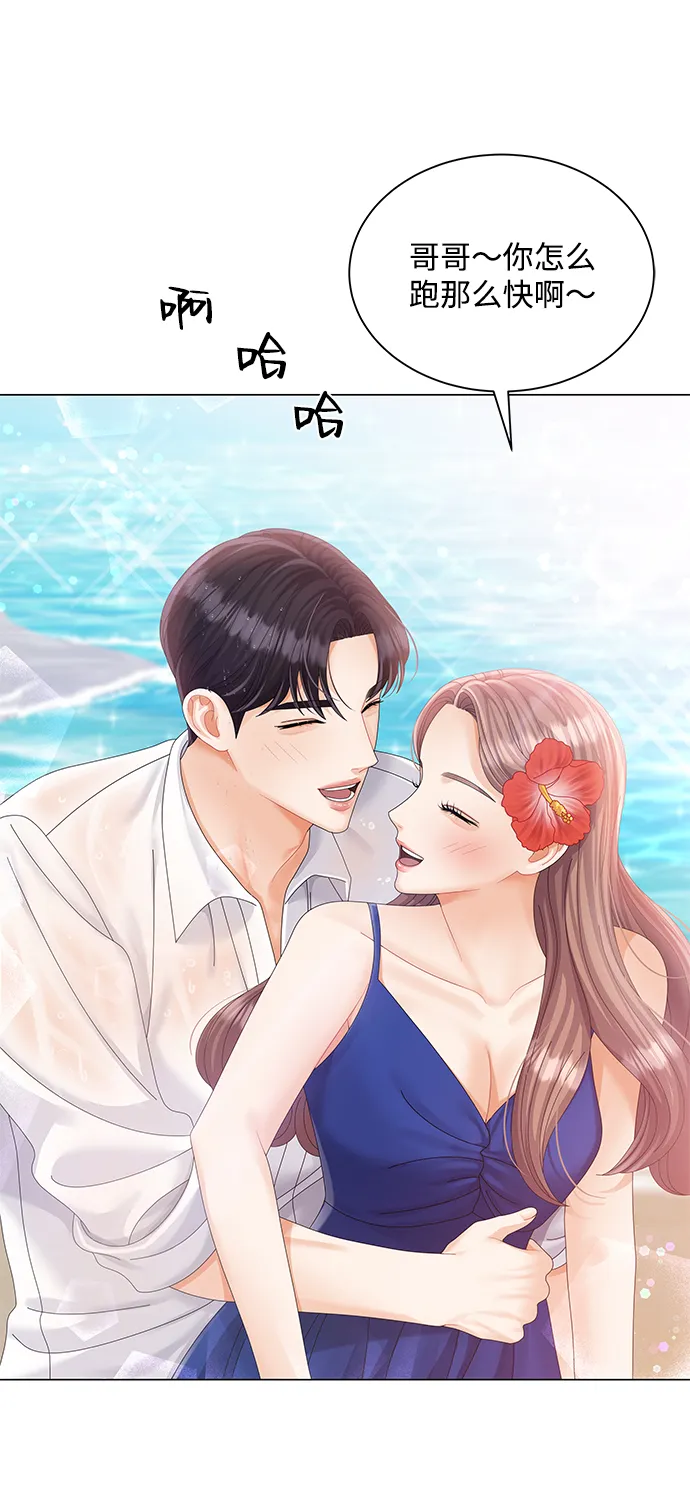 第61话 第48页