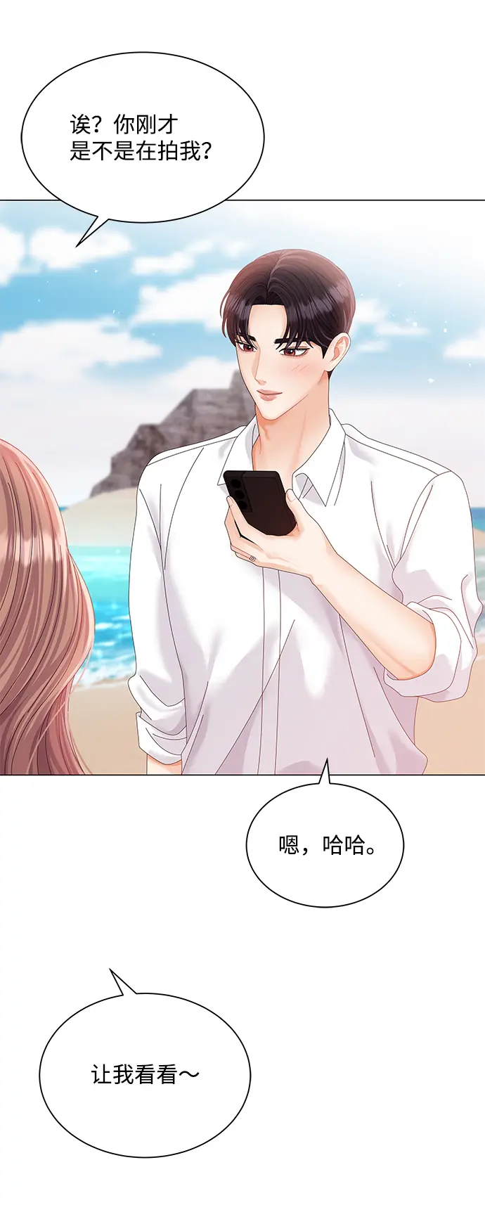 第61话 第52页