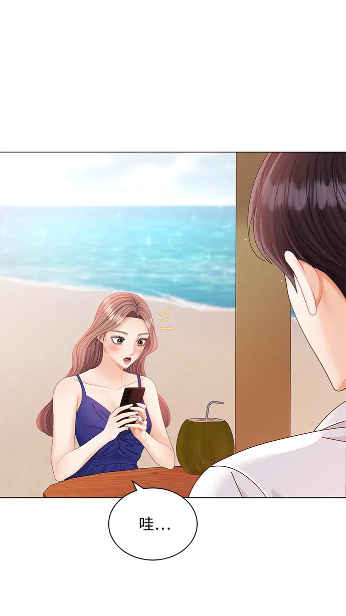 第61话 第53页