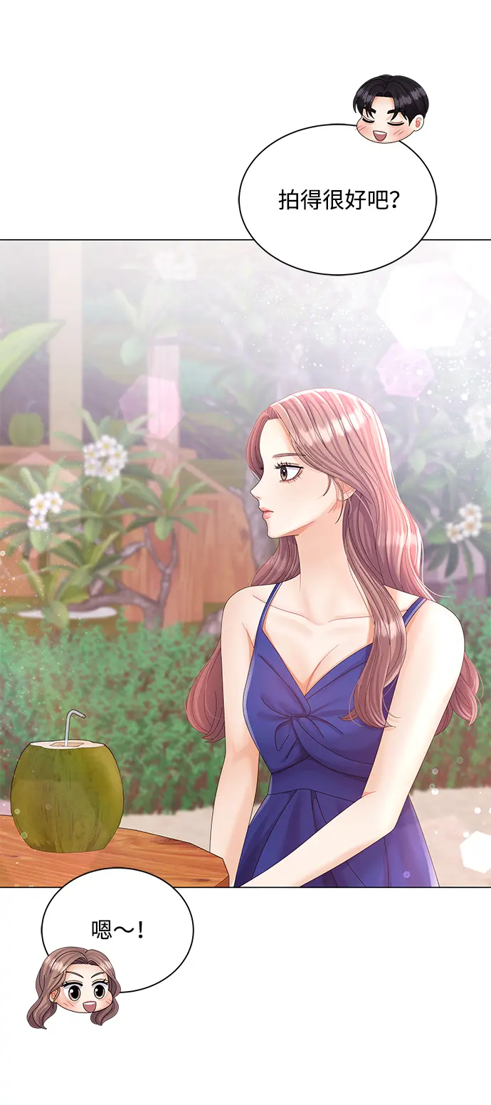 第61话 第54页