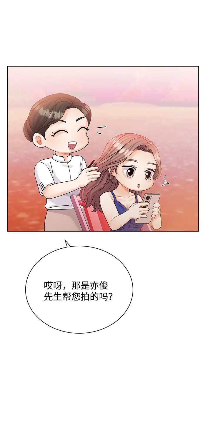 第61话 第62页