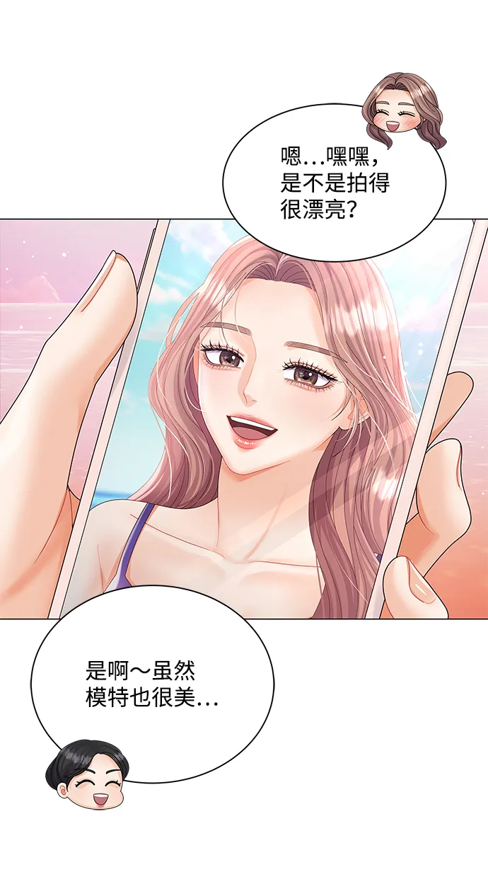 第61话 第63页