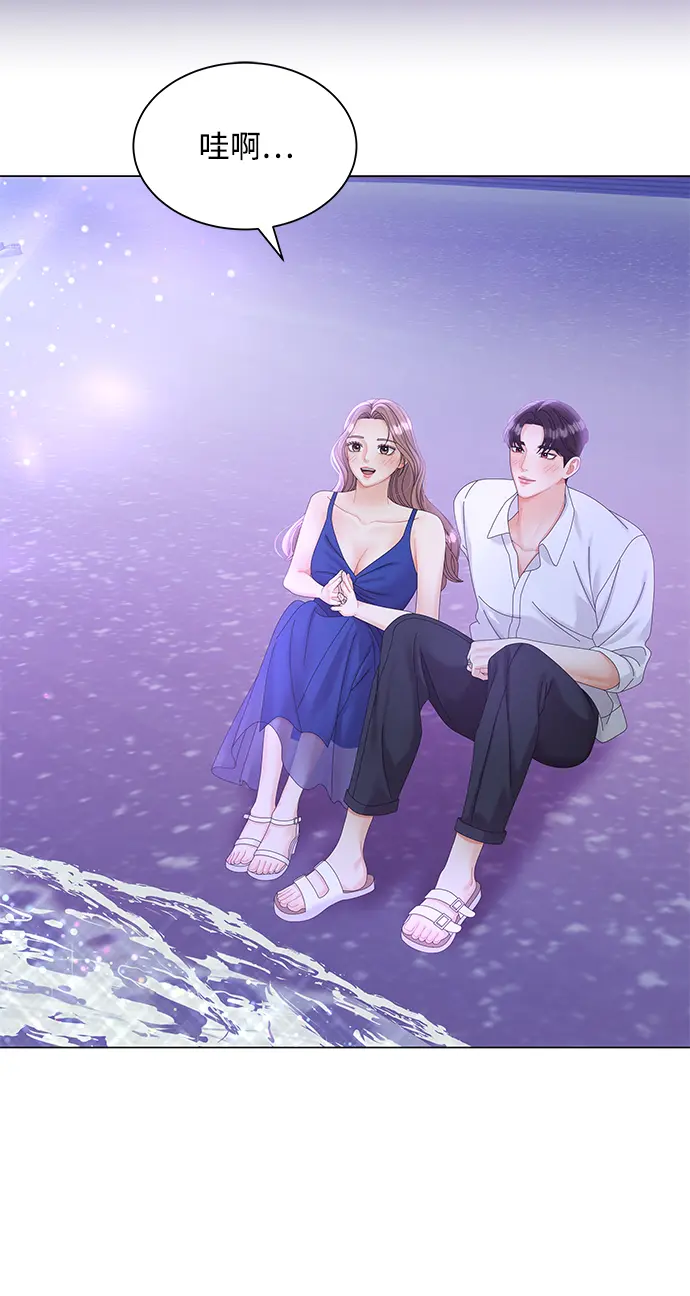 第61话 第68页