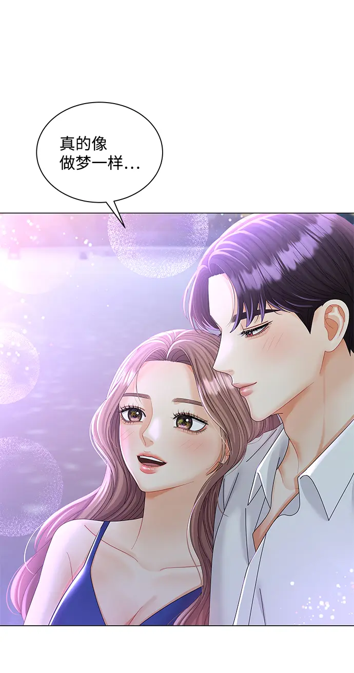 第61话 第69页