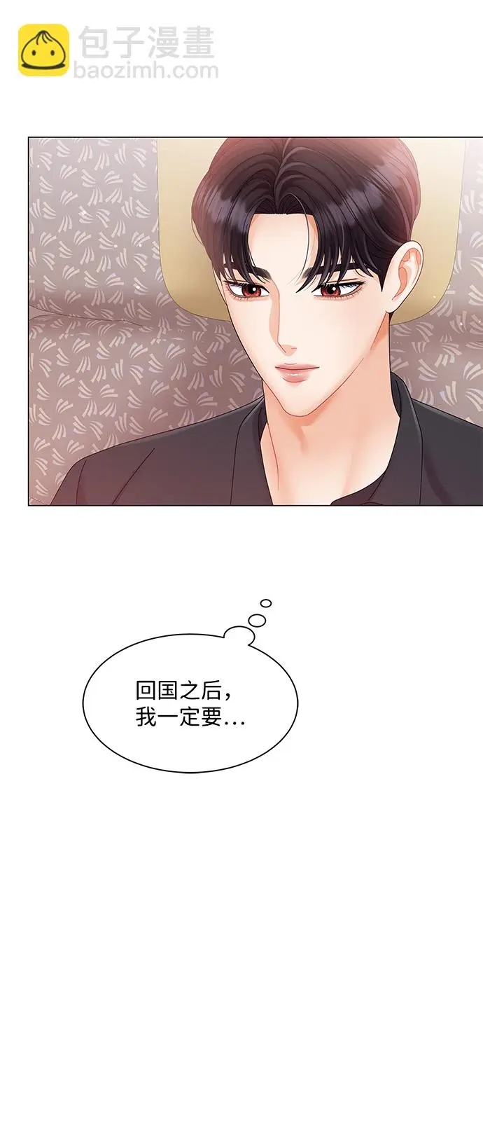 第61话 第74页