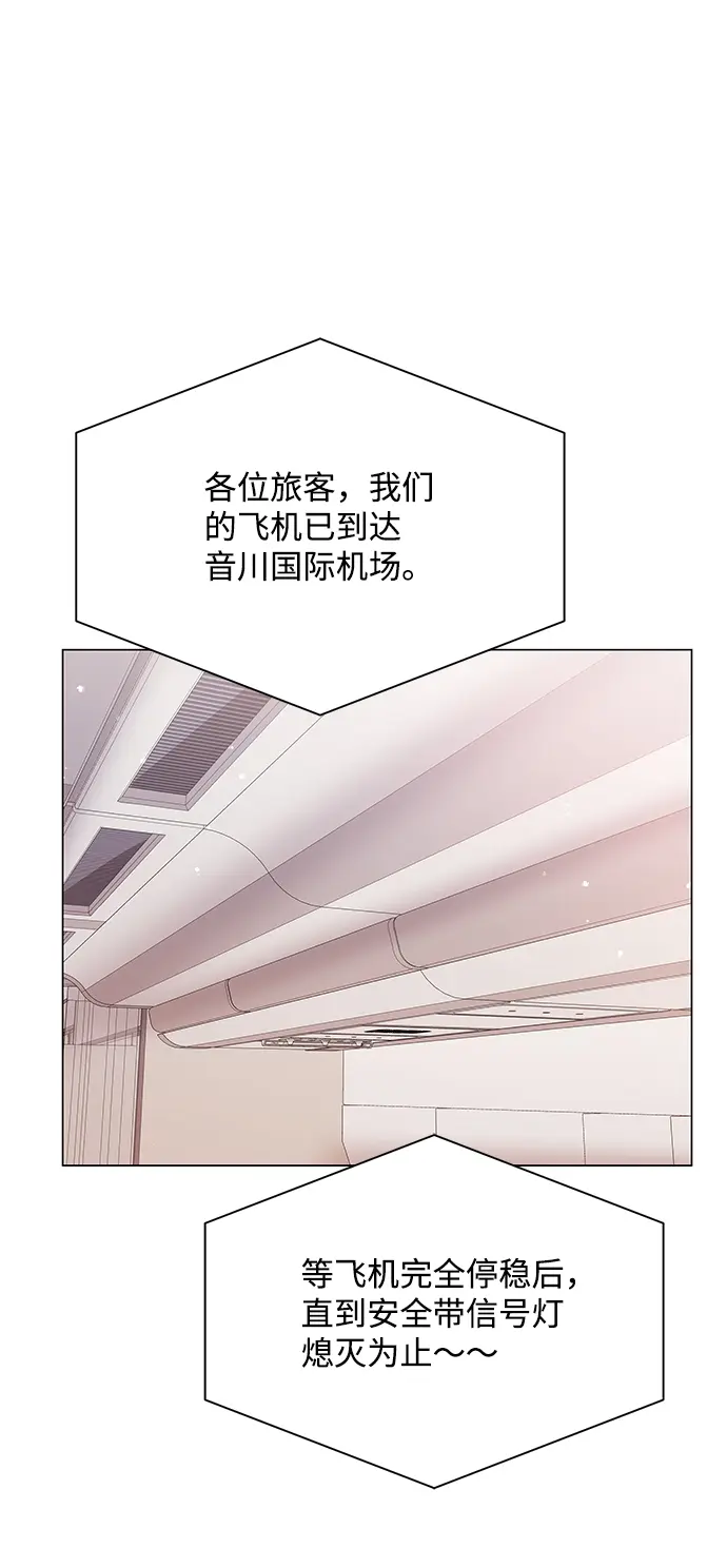 第61话 第79页