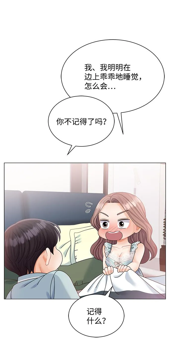 第60话 第10页