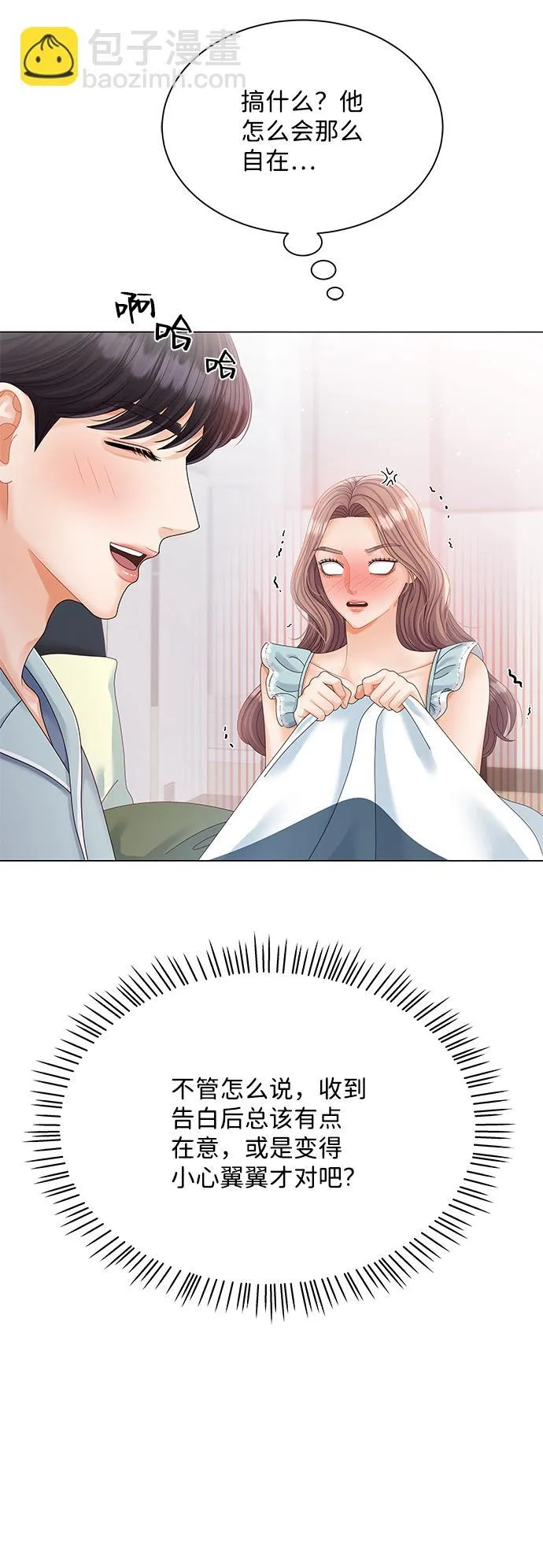 第60话 第12页