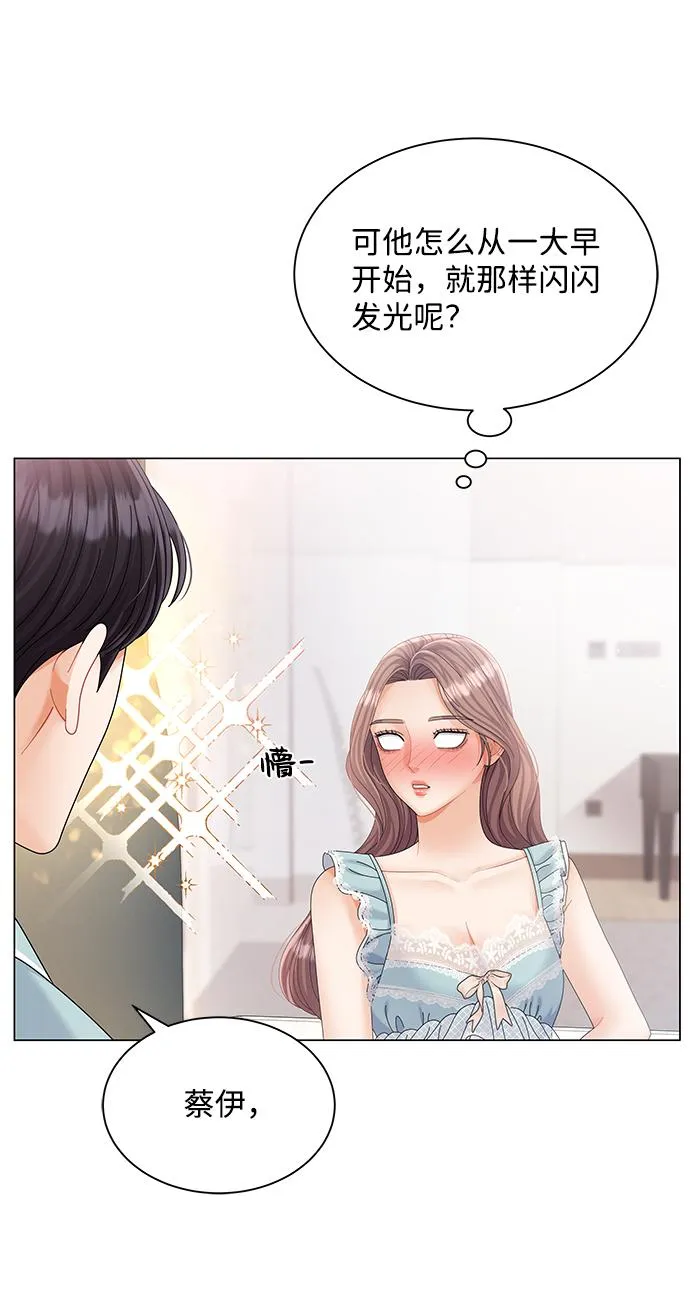 第60话 第14页