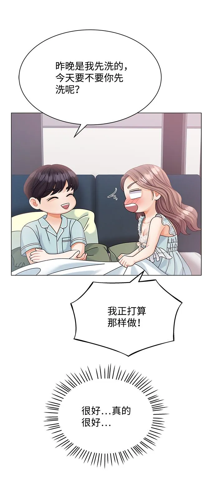 第60话 第15页