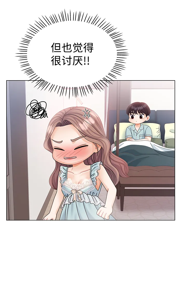 第60话 第16页