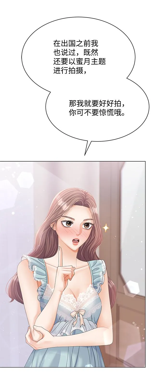 第60话 第18页
