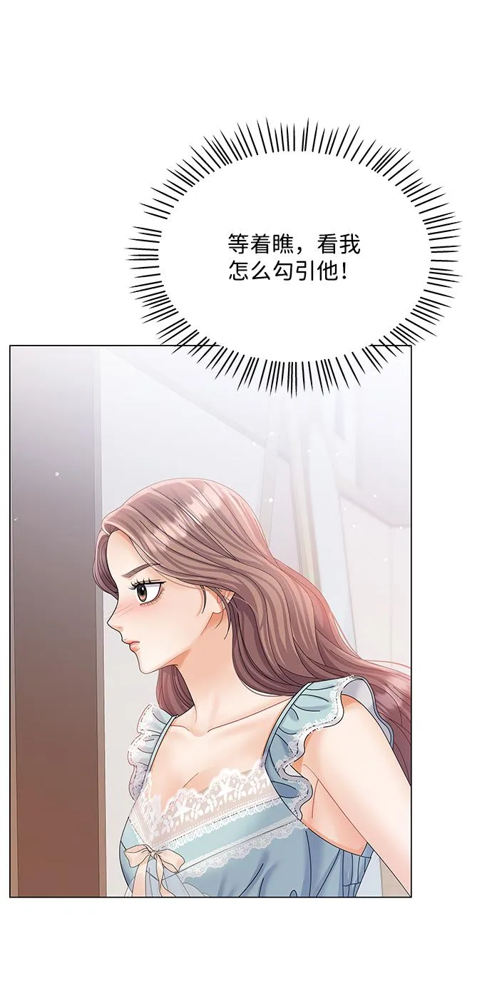 第60话 第20页