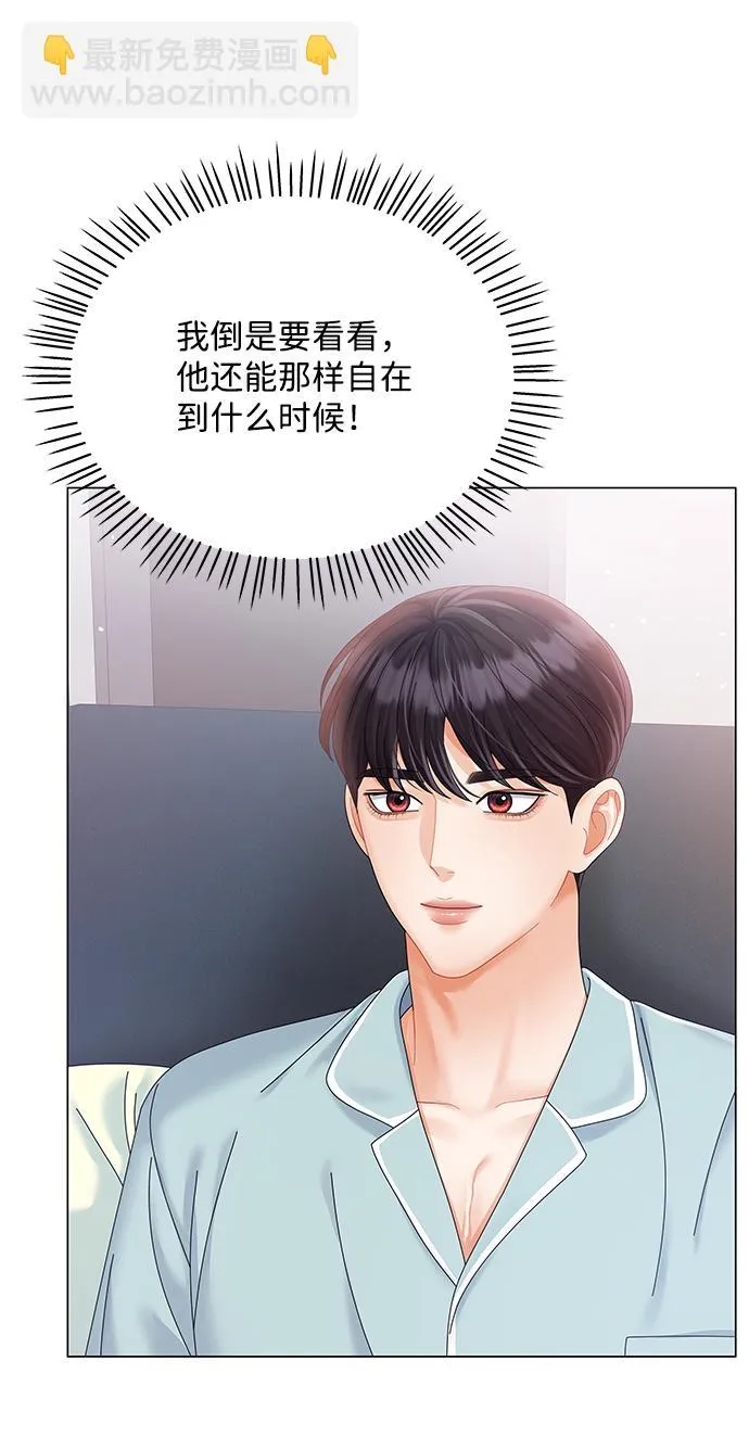 第60话 第21页