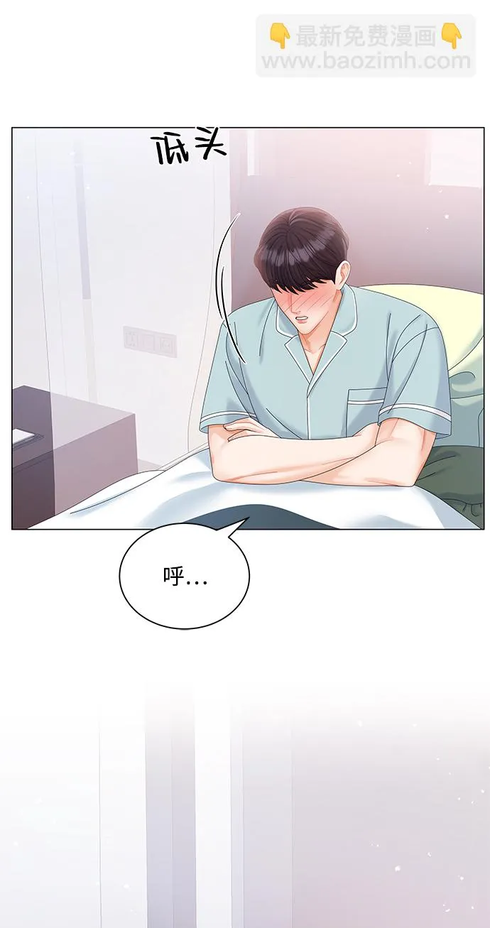 第60话 第23页