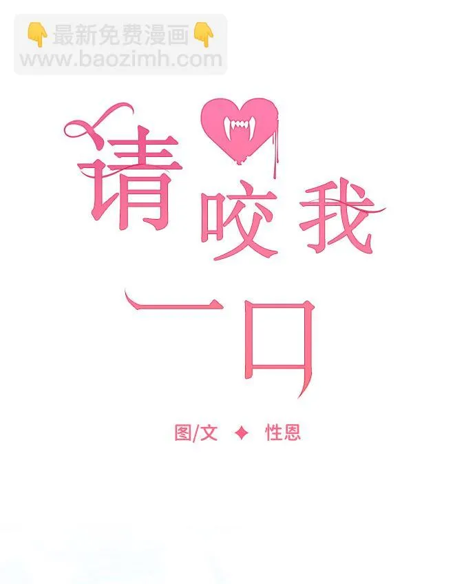 第60话 第25页
