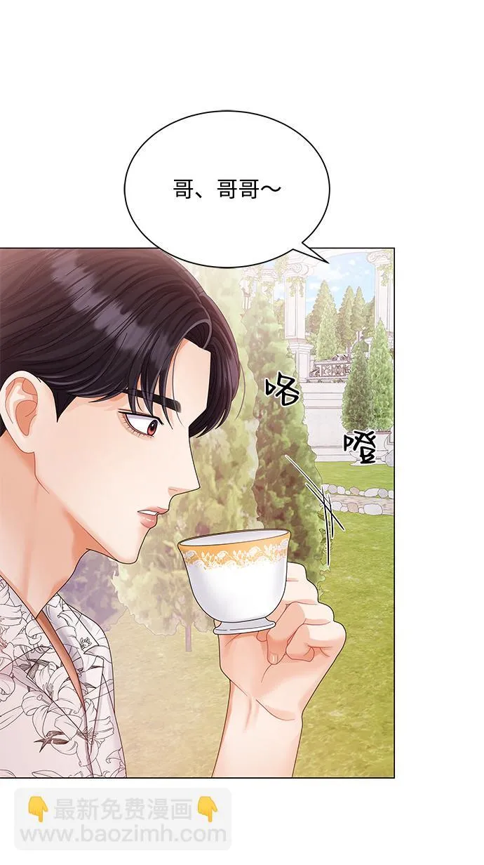 第60话 第35页