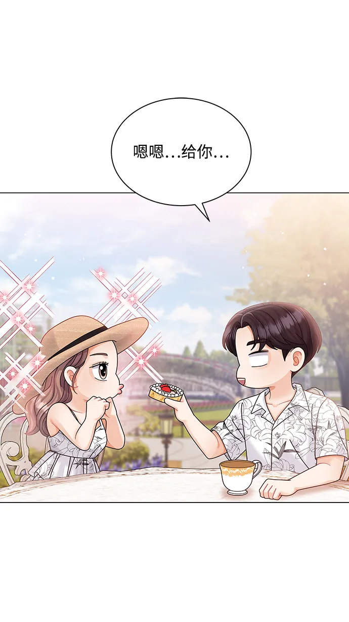 第60话 第38页