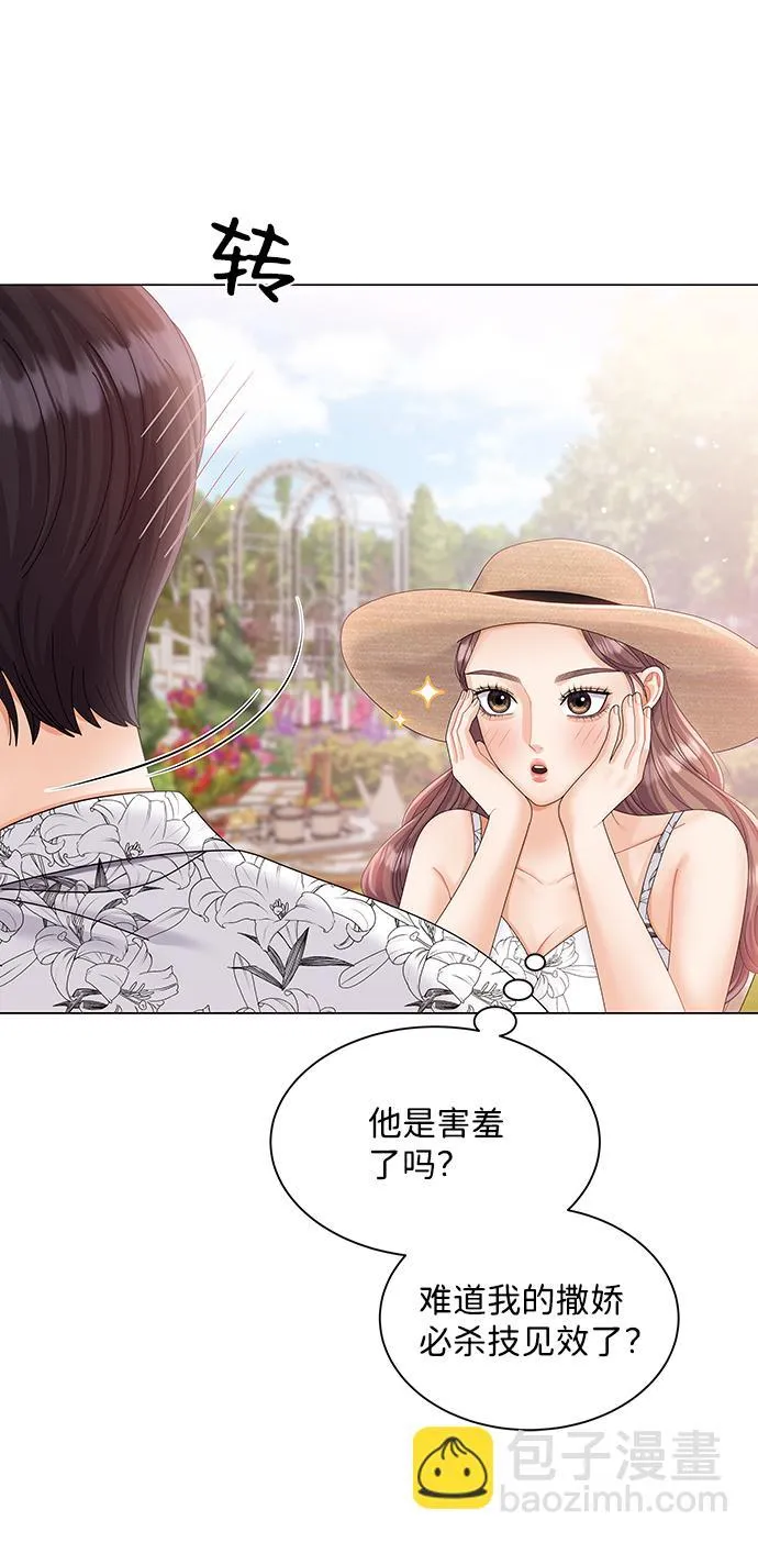第60话 第40页