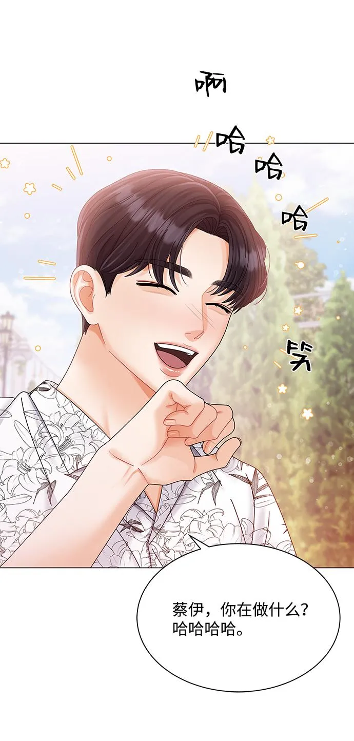 第60话 第43页