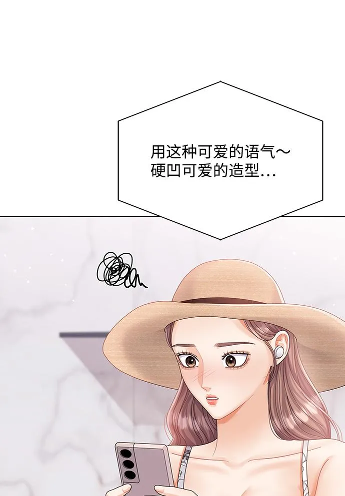 第60话 第46页