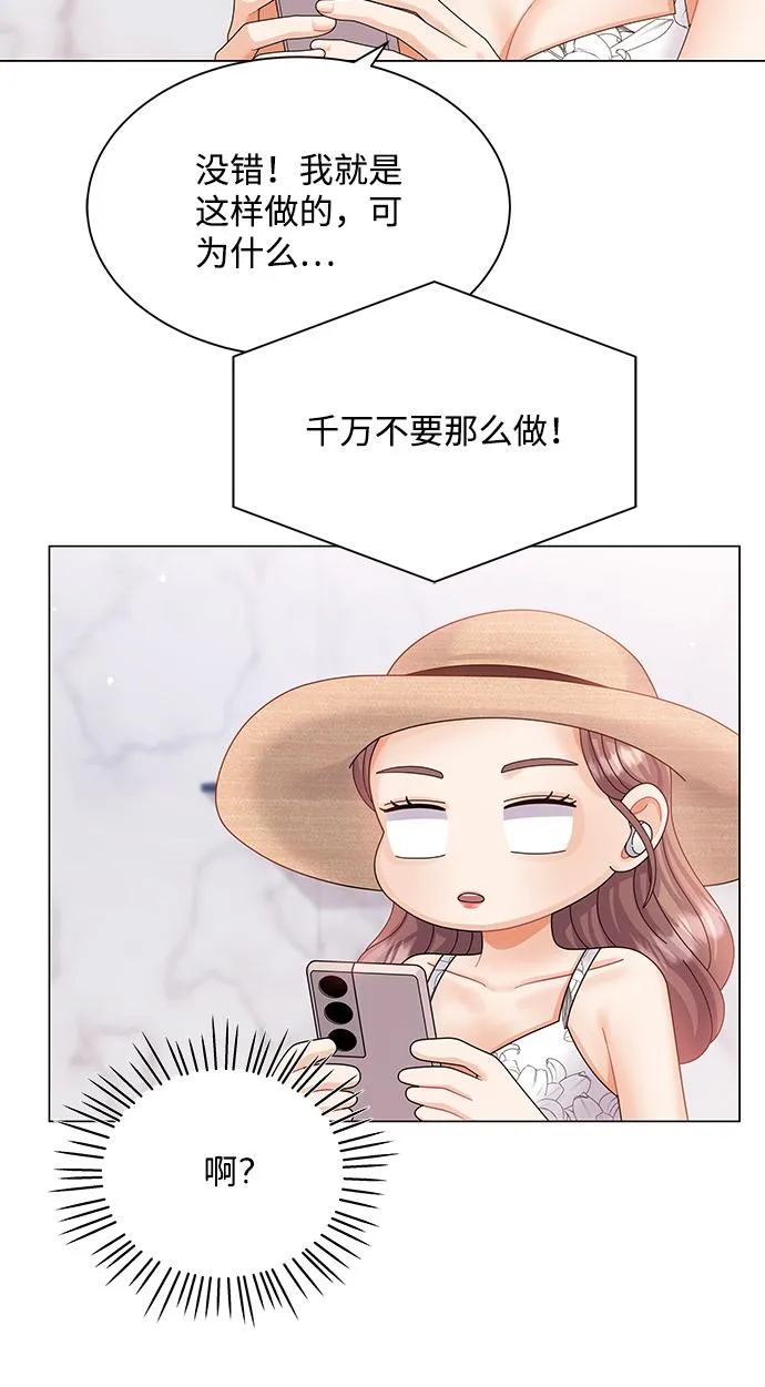 第60话 第47页