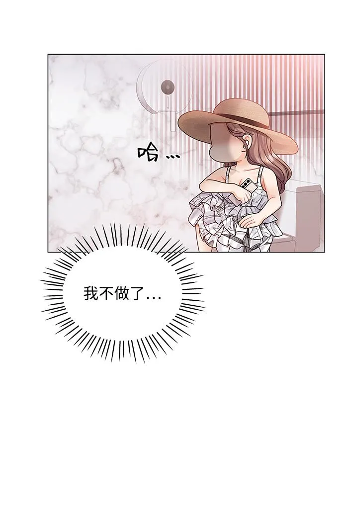 第60话 第49页