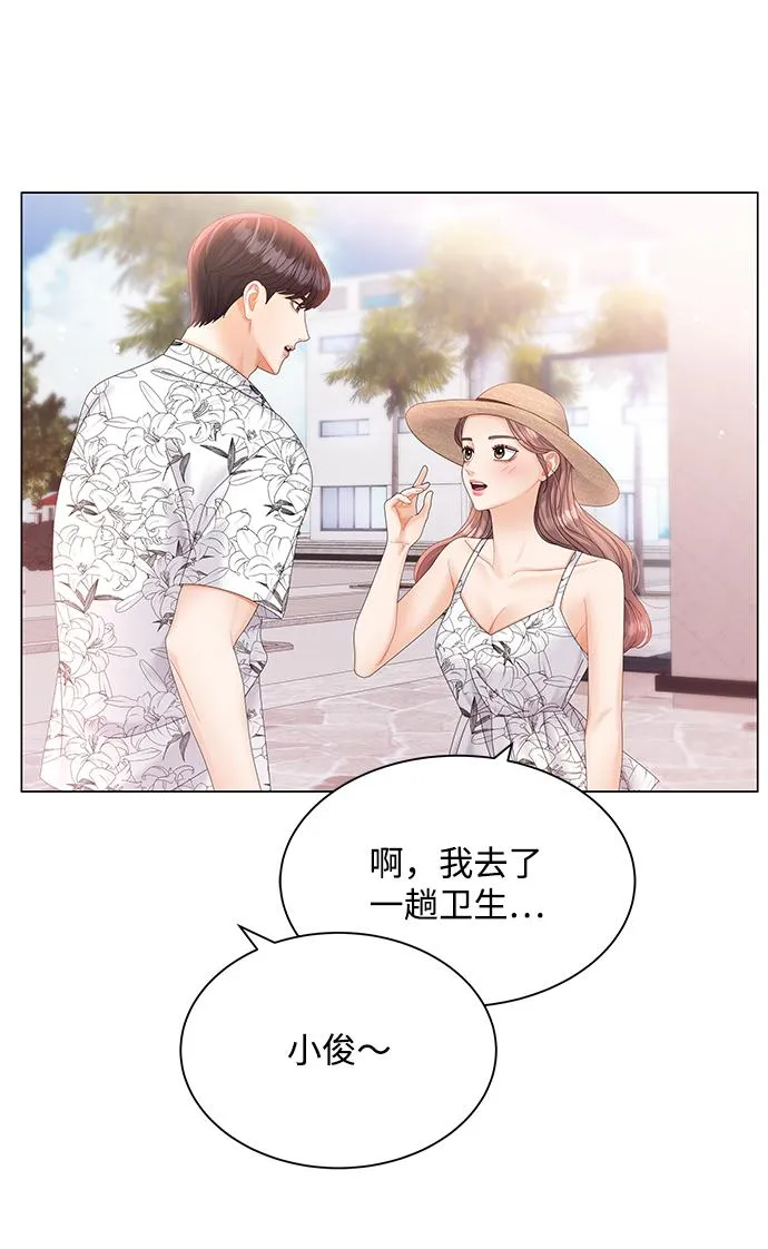 第60话 第51页