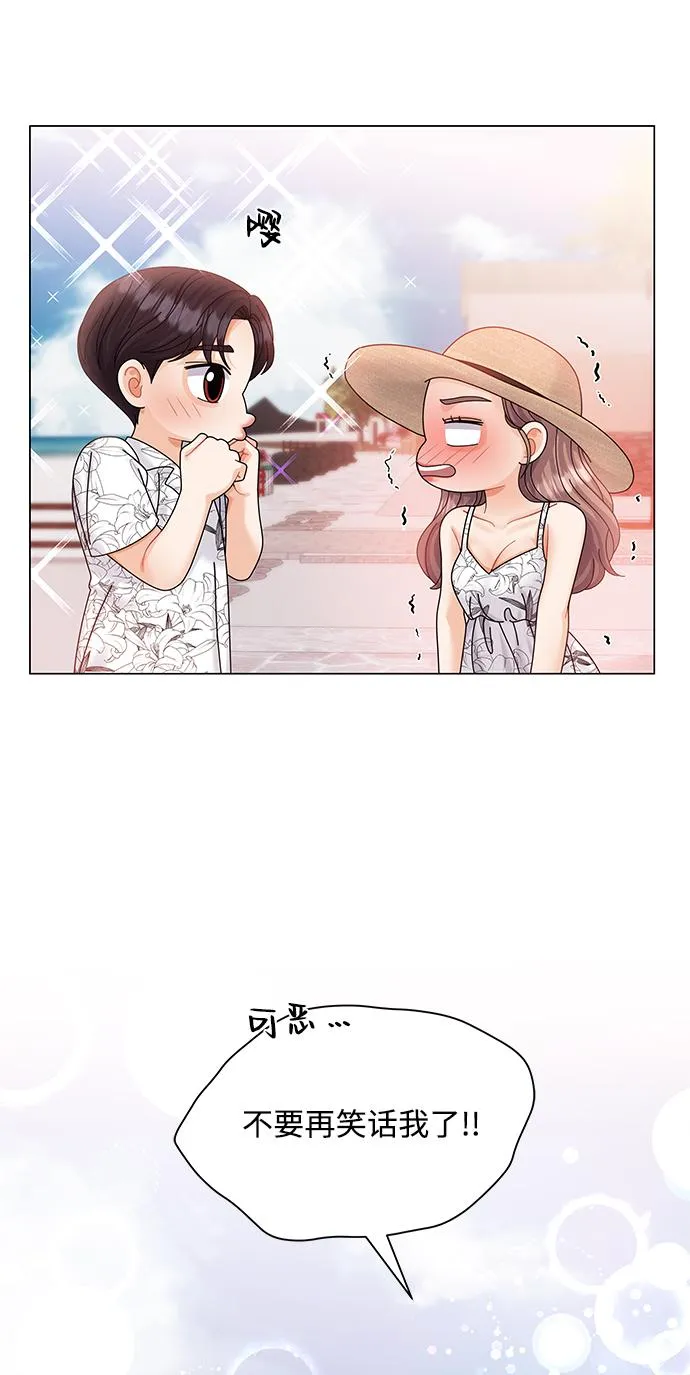 第60话 第53页
